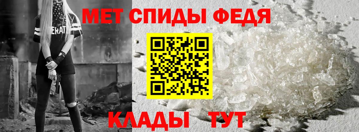 Amphetamine Розовый Серпухов