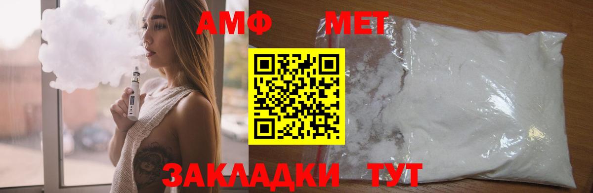 МЕГА ONION  Вход с VPN  АМФ  Серпухов  АМФ Premium 