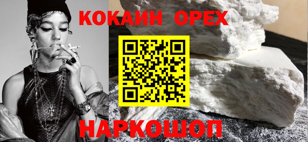 закладки  КОКАИН 97%  Серпухов  Вход с VPN  КОКАИН 99%  Кокаин 