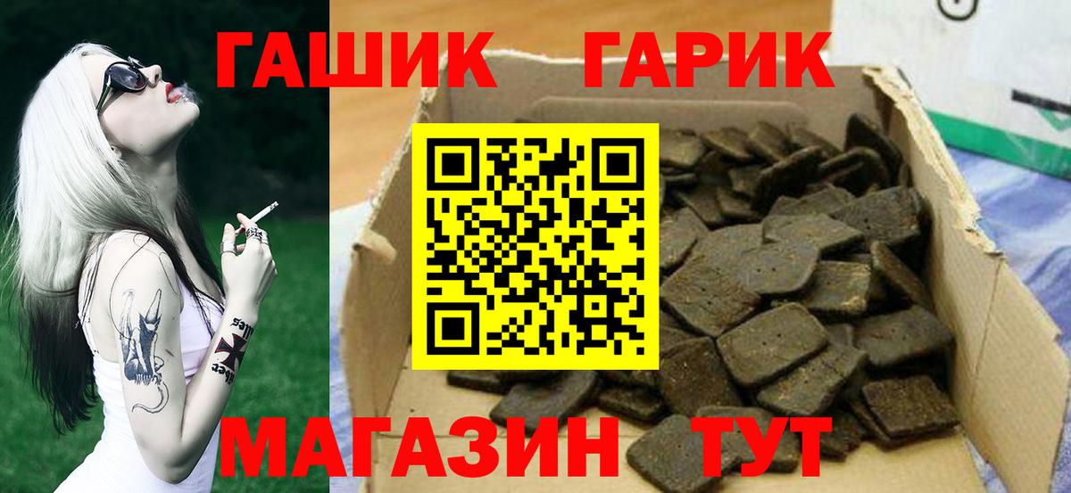 Гашиш AMNESIA HAZE  ГАШ ice o lator  Вход с VPN  Серпухов 