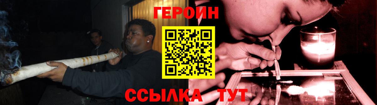 Серпухов  ГЕРОИН афганец  ГЕРОИН  Вход с VPN 