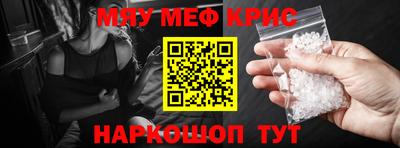 альфа пвп VHQ Обнинск