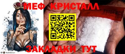 альфа пвп VHQ Обнинск