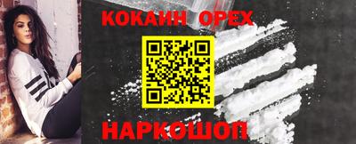 альфа пвп VHQ Обнинск