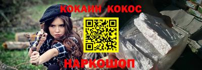 альфа пвп VHQ Обнинск