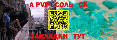 альфа пвп VHQ Обнинск