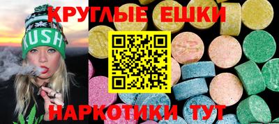 альфа пвп VHQ Обнинск
