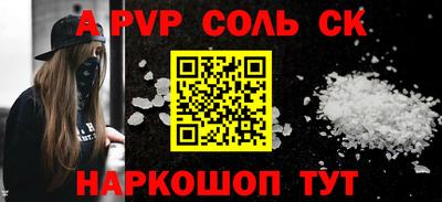 ALPHA PVP Обь
