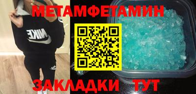 альфа пвп VHQ Обнинск