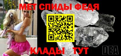 скорость Нягань