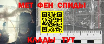 альфа пвп VHQ Обнинск