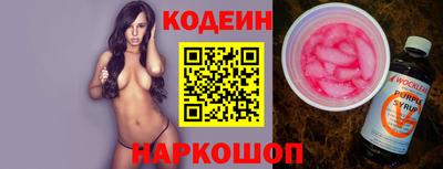 альфа пвп VHQ Обнинск