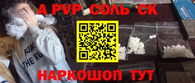 ALPHA PVP Обь