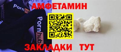 альфа пвп VHQ Обнинск