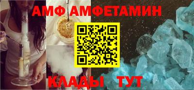 альфа пвп VHQ Обнинск
