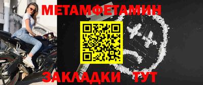 ALPHA PVP Обь