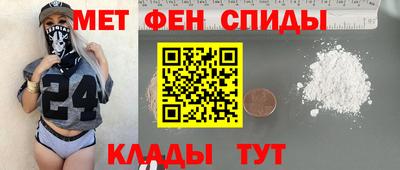 альфа пвп VHQ Обнинск