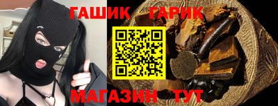альфа пвп VHQ Обнинск