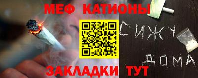 альфа пвп VHQ Обнинск