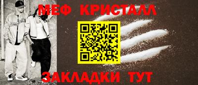 альфа пвп VHQ Обнинск