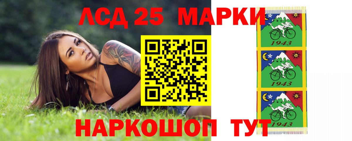 Серпухов  ЛСД экстази кислота  Вход с VPN 