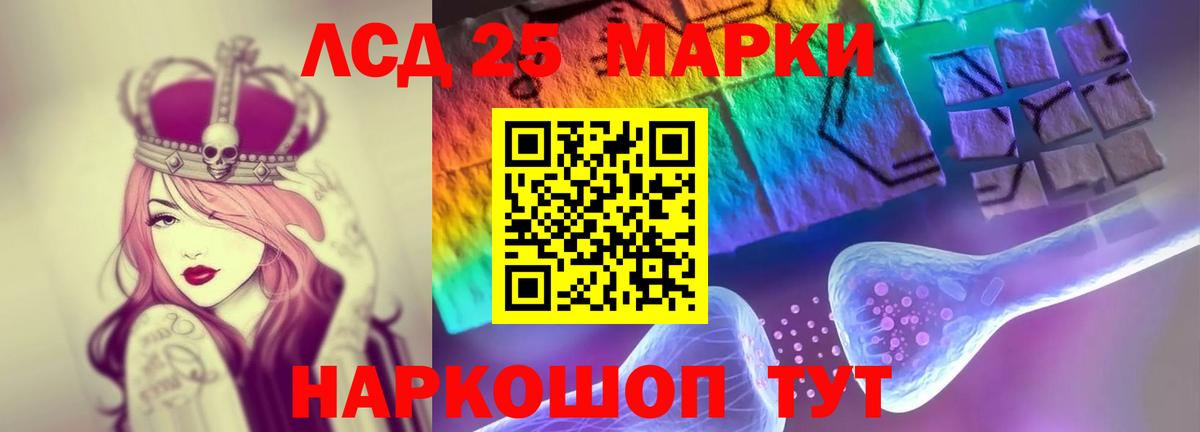 ЛСД экстази кислота Серпухов