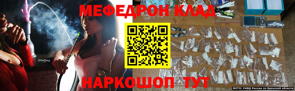 цены наркотик  МЯУ-МЯУ VHQ  Вход с VPN  Серпухов  МЕФ 