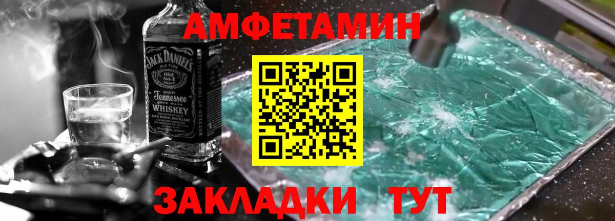 МЕТАМФЕТАМИН витя Серпухов