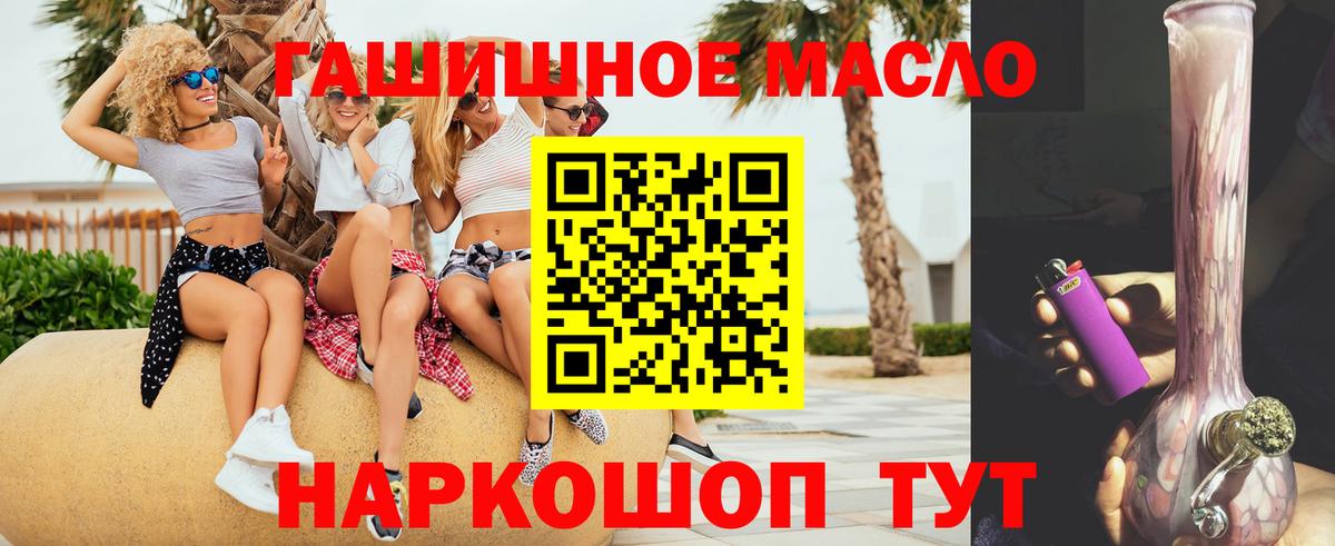 Дистиллят ТГК Wax Серпухов