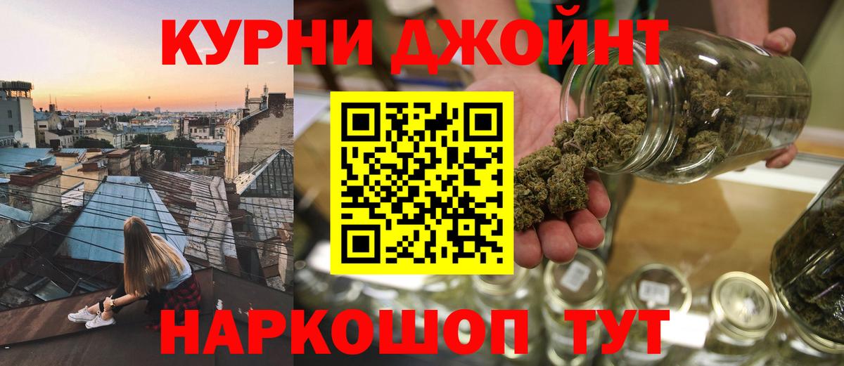 Шишки марихуана марихуана  Каннабис индика  Вход с VPN  Серпухов 